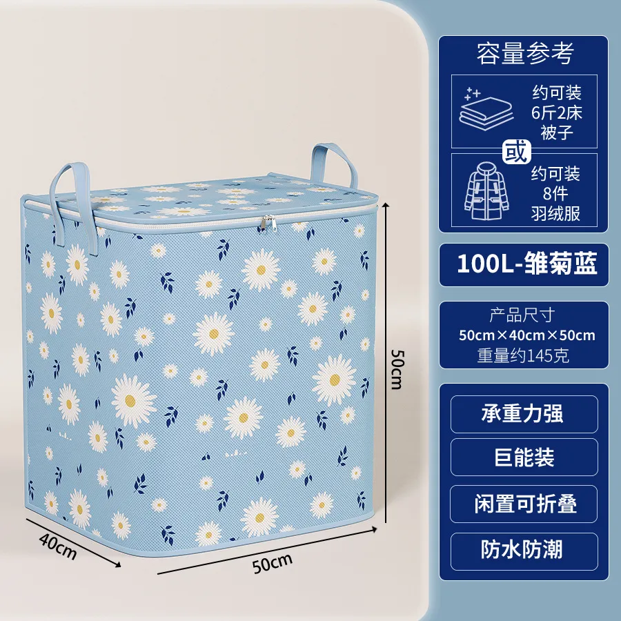 Foldable Non-Woven Storage Bag for Teddy Bears and Toys - Ideal for Bedroom Wardrobe Organization thumbnail 7