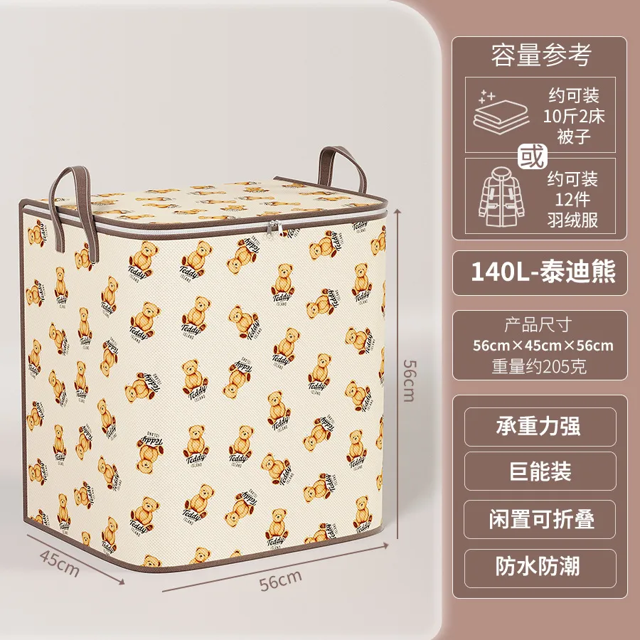 Foldable Non-Woven Storage Bag for Teddy Bears and Toys - Ideal for Bedroom Wardrobe Organization thumbnail 10