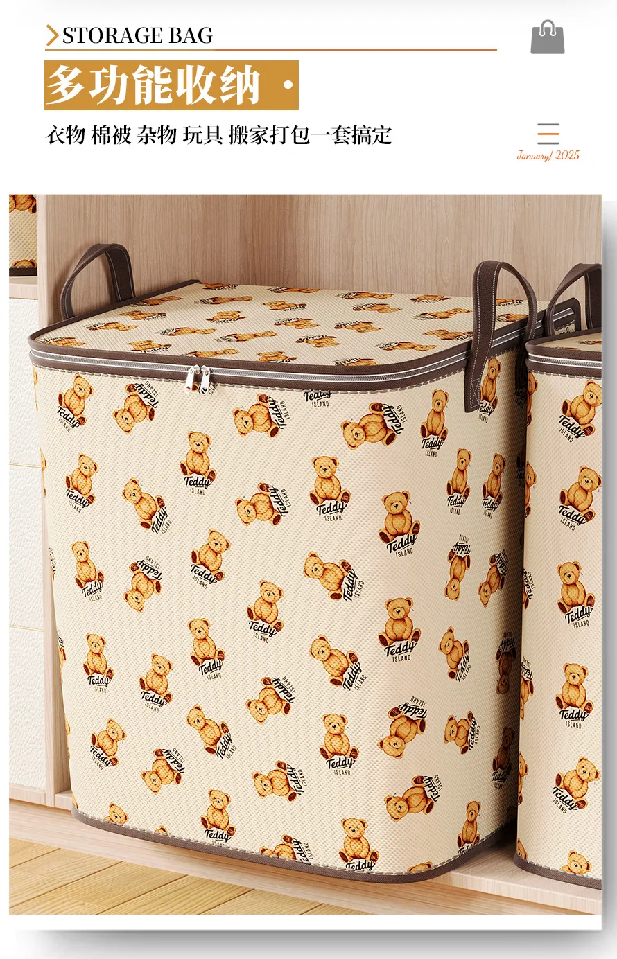 Foldable Non-Woven Storage Bag for Teddy Bears and Toys - Ideal for Bedroom Wardrobe Organization showcase 3