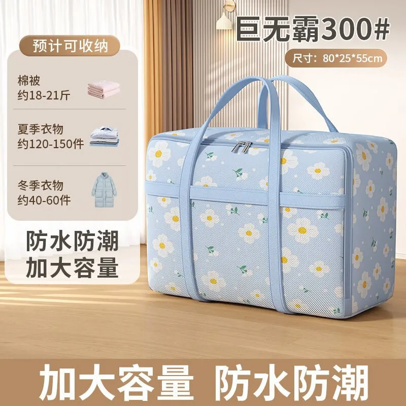 Large Capacity Handheld Quilt Storage Bag for Home Wardrobe, Moving, Dormitory - Durable Clothes Organizer thumbnail 4