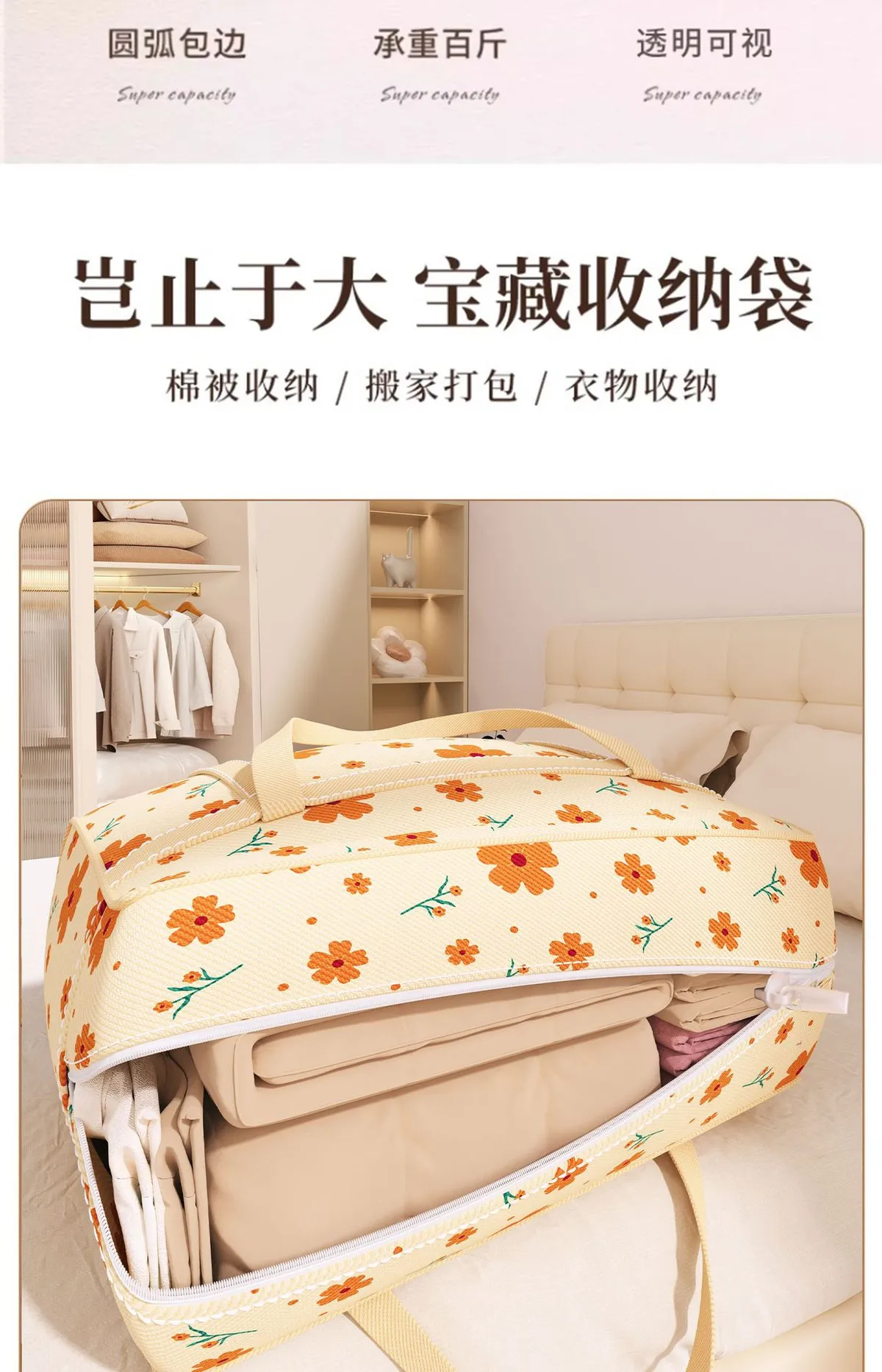 Large Capacity Handheld Quilt Storage Bag for Home Wardrobe, Moving, Dormitory - Durable Clothes Organizer showcase 4