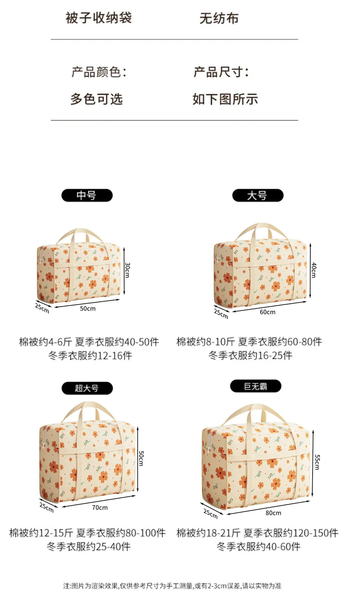 Large Capacity Handheld Quilt Storage Bag for Home Wardrobe, Moving, Dormitory - Durable Clothes Organizer showcase 10
