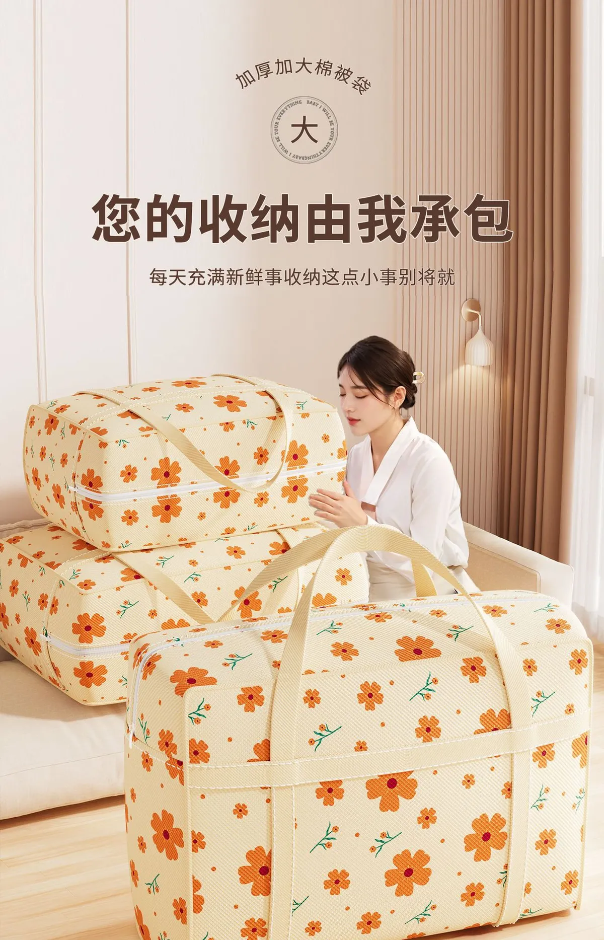 Large Capacity Handheld Quilt Storage Bag for Home Wardrobe, Moving, Dormitory - Durable Clothes Organizer showcase 2