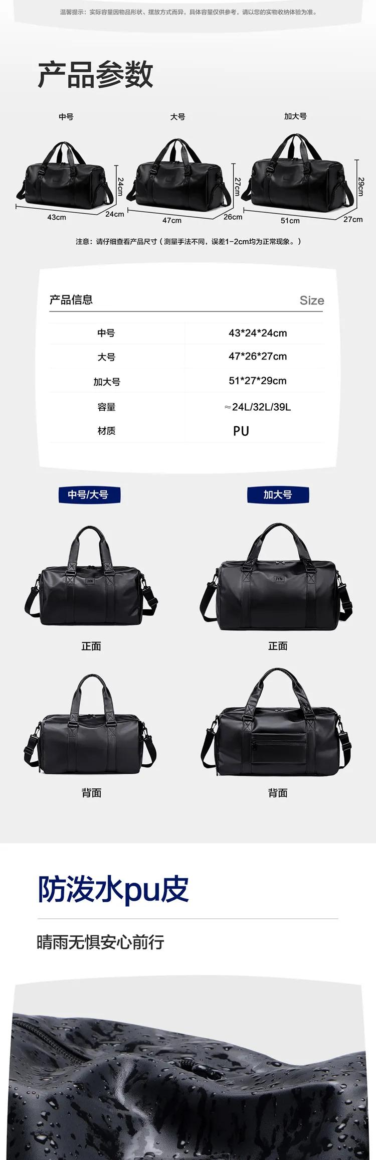 Lightweight Large-Capacity Travel Duffel Bag for Men & Women | Versatile Business Trip & Fitness Gym Luggage | Portable Short-Distance Carry-On showcase 5