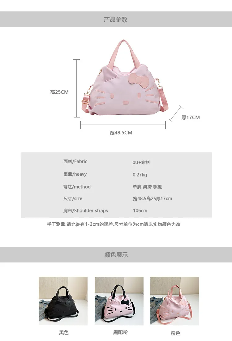 Large Capacity Hello Kitty Travel Bag - Cartoon Tote Shoulder Bag for Women's Short Trips & Business Travel showcase 2