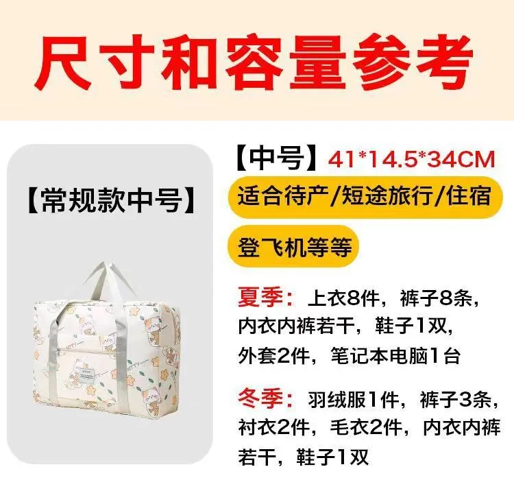 Large Capacity Satchel Travel Bag for Women - Versatile Fitness Luggage, Maternity Cosmetics Pouch, and Trolley Compatible Clothing Carrier showcase 3