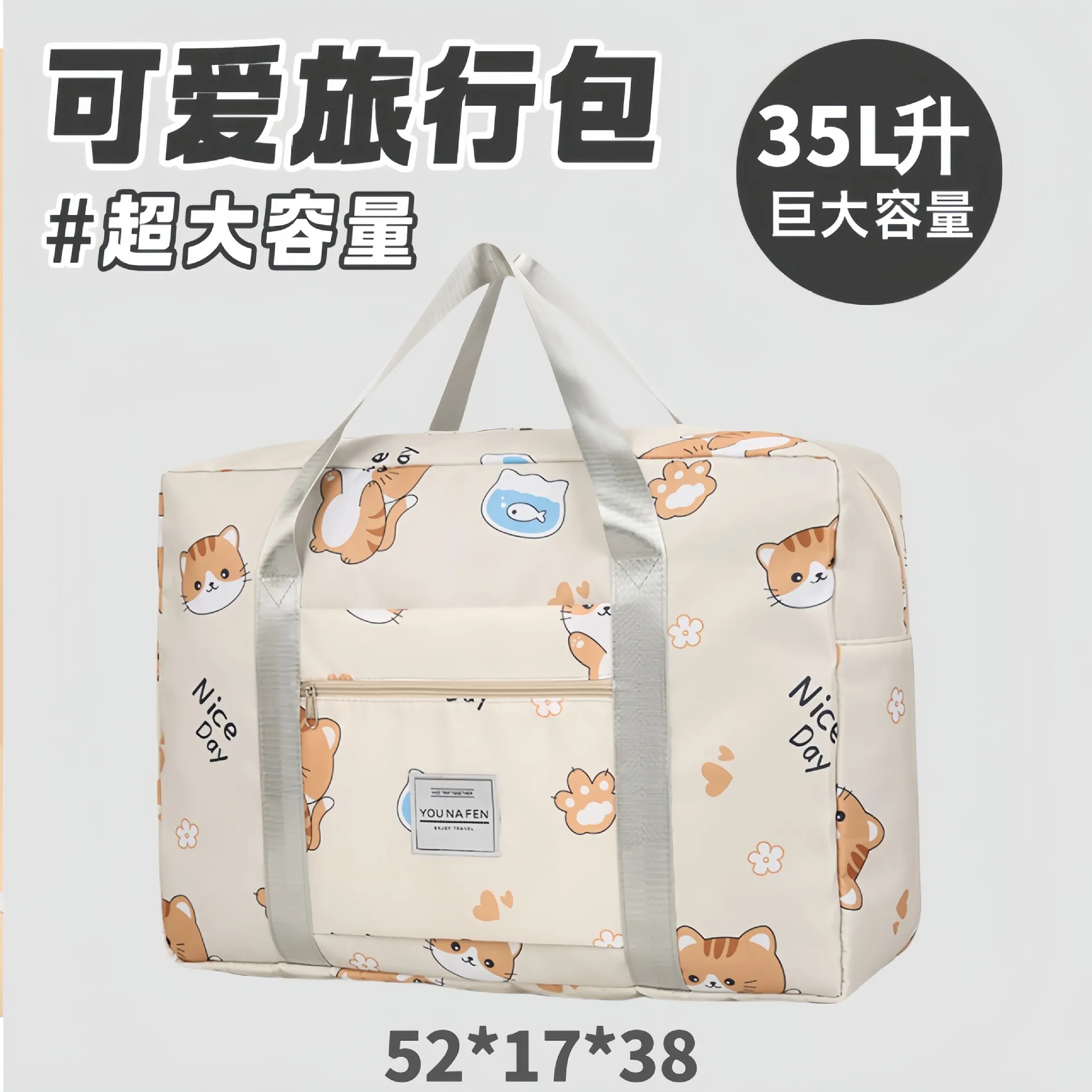 Large Capacity Satchel Travel Bag for Women - Versatile Fitness Luggage, Maternity Cosmetics Pouch, and Trolley Compatible Clothing Carrier thumbnail 8