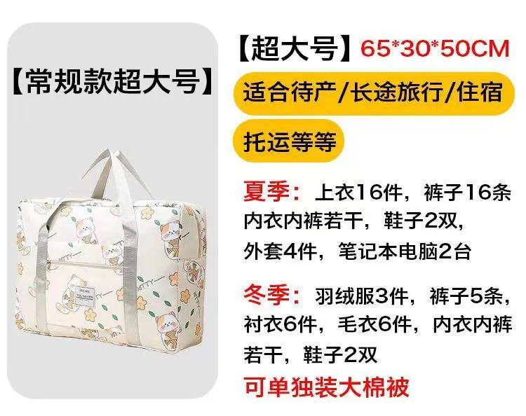 Large Capacity Satchel Travel Bag for Women - Versatile Fitness Luggage, Maternity Cosmetics Pouch, and Trolley Compatible Clothing Carrier showcase 5