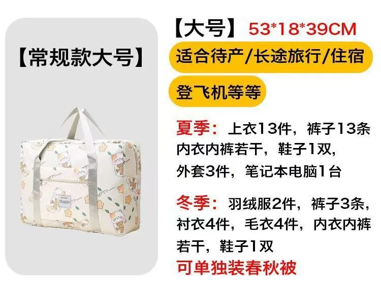 Large Capacity Satchel Travel Bag for Women - Versatile Fitness Luggage, Maternity Cosmetics Pouch, and Trolley Compatible Clothing Carrier showcase 4