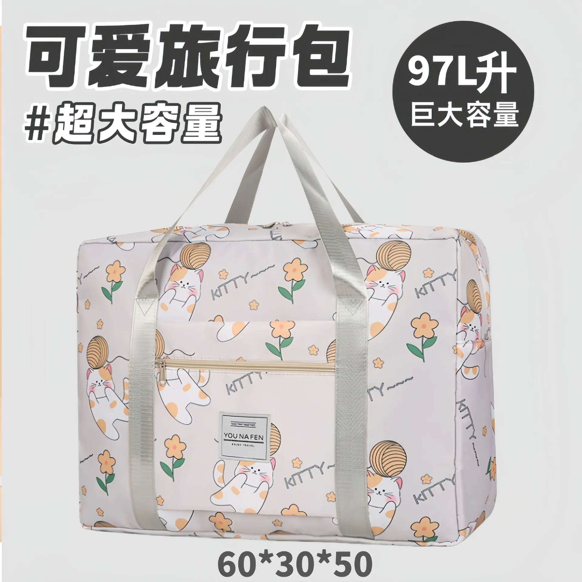 Large Capacity Satchel Travel Bag for Women - Versatile Fitness Luggage, Maternity Cosmetics Pouch, and Trolley Compatible Clothing Carrier thumbnail 9