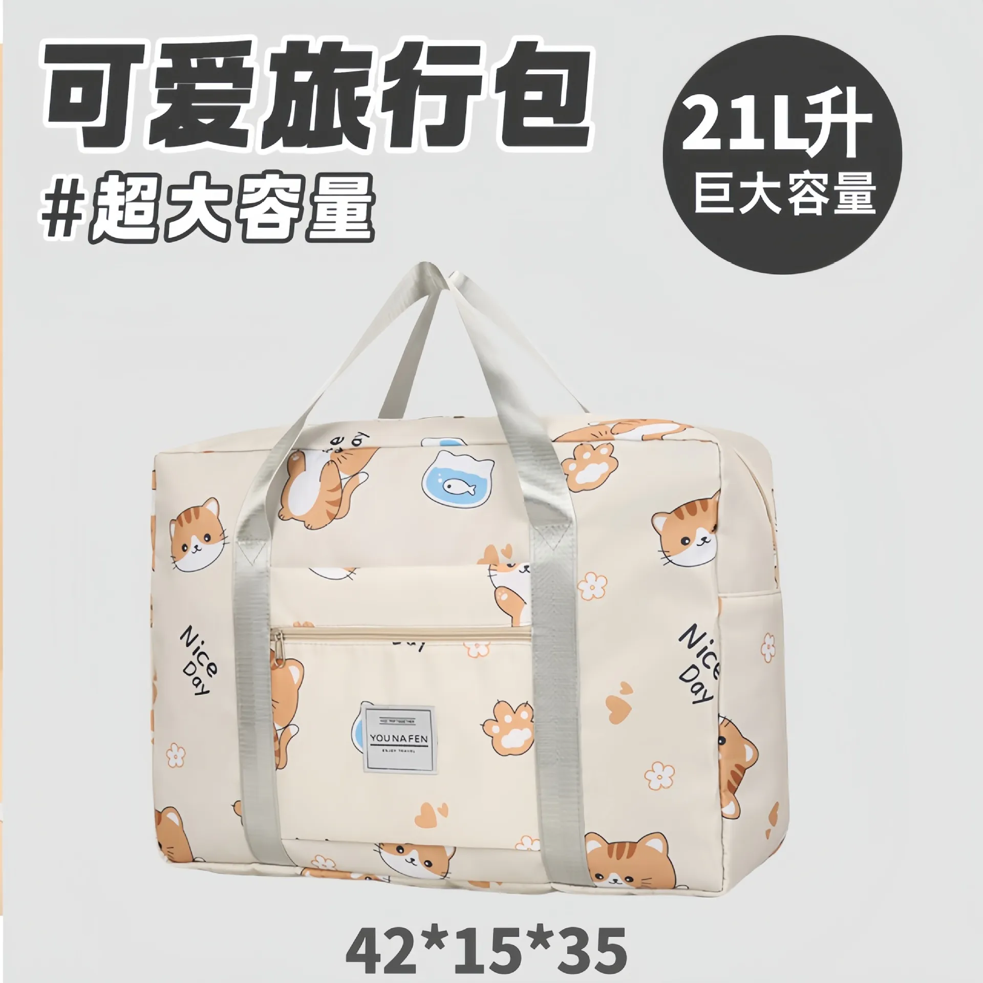 Large Capacity Satchel Travel Bag for Women - Versatile Fitness Luggage, Maternity Cosmetics Pouch, and Trolley Compatible Clothing Carrier thumbnail 6