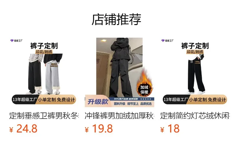 Men's Fleece-Lined Cargo Pants - Autumn/Winter American Style Loose Fit Straight Leg Casual Sports Trousers for Outdoor Activities showcase 1