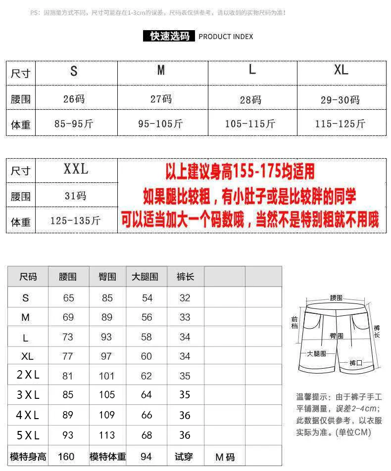Women's Woolen Denim Shorts - Loose Fit Korean Style A-Line Hot Pants with Holes, Plus Size for Chubby Girls, Perfect for Summer Fashion showcase 2