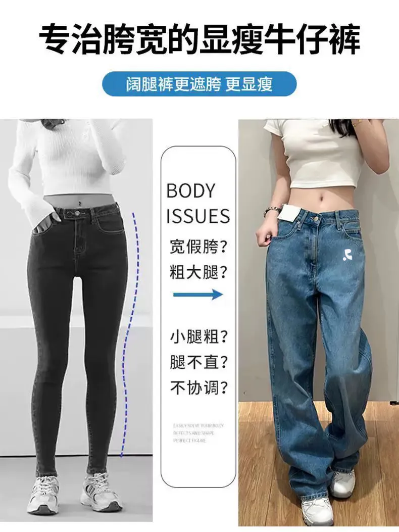 Women's Wide-Leg Jeans Draped Loose Fit Retro Floor-Length Pants for Spring Summer Korean Fashion showcase 1
