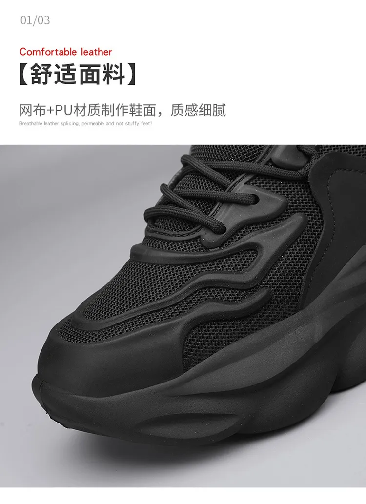 Men's Versatile Lightweight Breathable Dad Shoes - Thick-Soled Trendy Casual Running Sneakers for Spring showcase 5