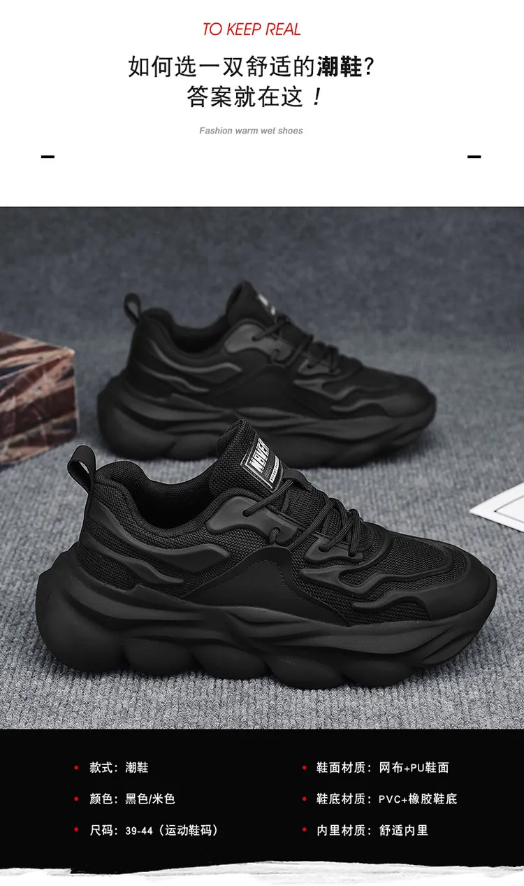 Men's Versatile Lightweight Breathable Dad Shoes - Thick-Soled Trendy Casual Running Sneakers for Spring showcase 4