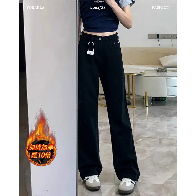 Women's White Wide-Leg Jeans 2025 Autumn Winter Collection High-Waisted Loose Fit Draped Small Straight-Leg Floor-Length Trousers for Fashionable Ladies thumbnail 10