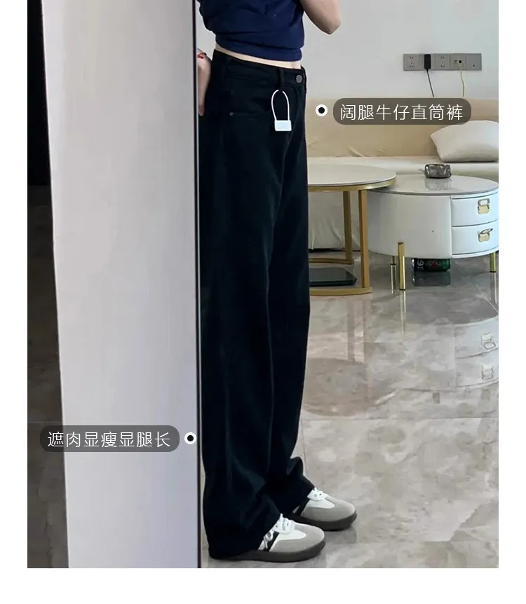 Women's White Wide-Leg Jeans 2025 Autumn Winter Collection High-Waisted Loose Fit Draped Small Straight-Leg Floor-Length Trousers for Fashionable Ladies showcase 13