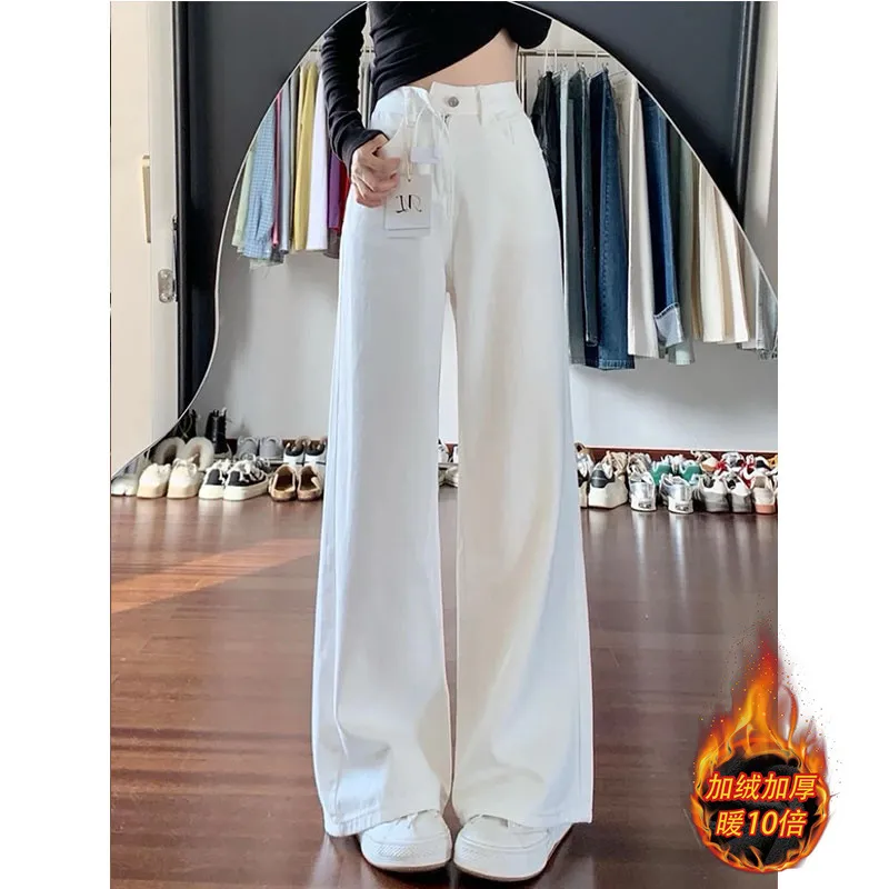 Women's White Wide-Leg Jeans 2025 Autumn Winter Collection High-Waisted Loose Fit Draped Small Straight-Leg Floor-Length Trousers for Fashionable Ladies thumbnail 6
