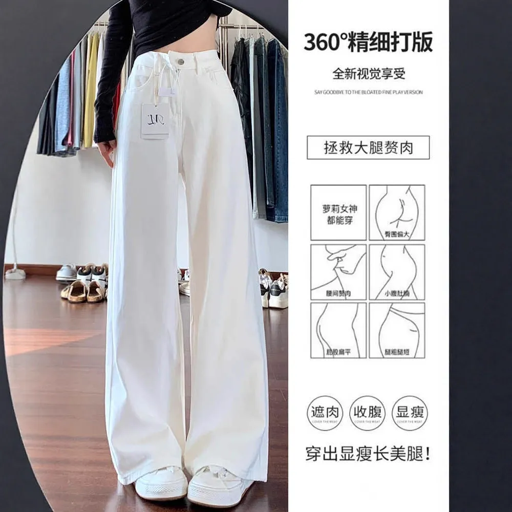 Women's White Wide-Leg Jeans 2025 Autumn Winter Collection High-Waisted Loose Fit Draped Small Straight-Leg Floor-Length Trousers for Fashionable Ladies thumbnail 2