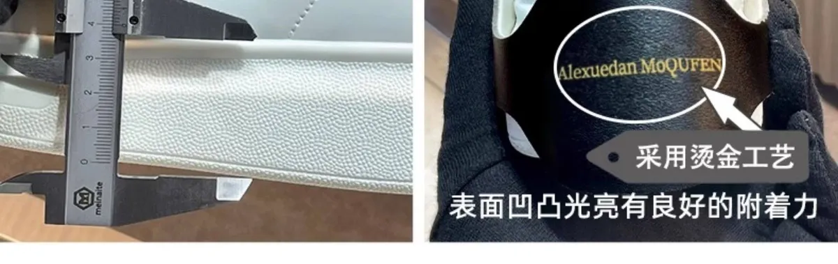High-Quality McQueen Style White Sneakers for Men & Women - Trendy, Height-Increasing, Versatile Couple Shoes for Casual & Sports Wear showcase 9