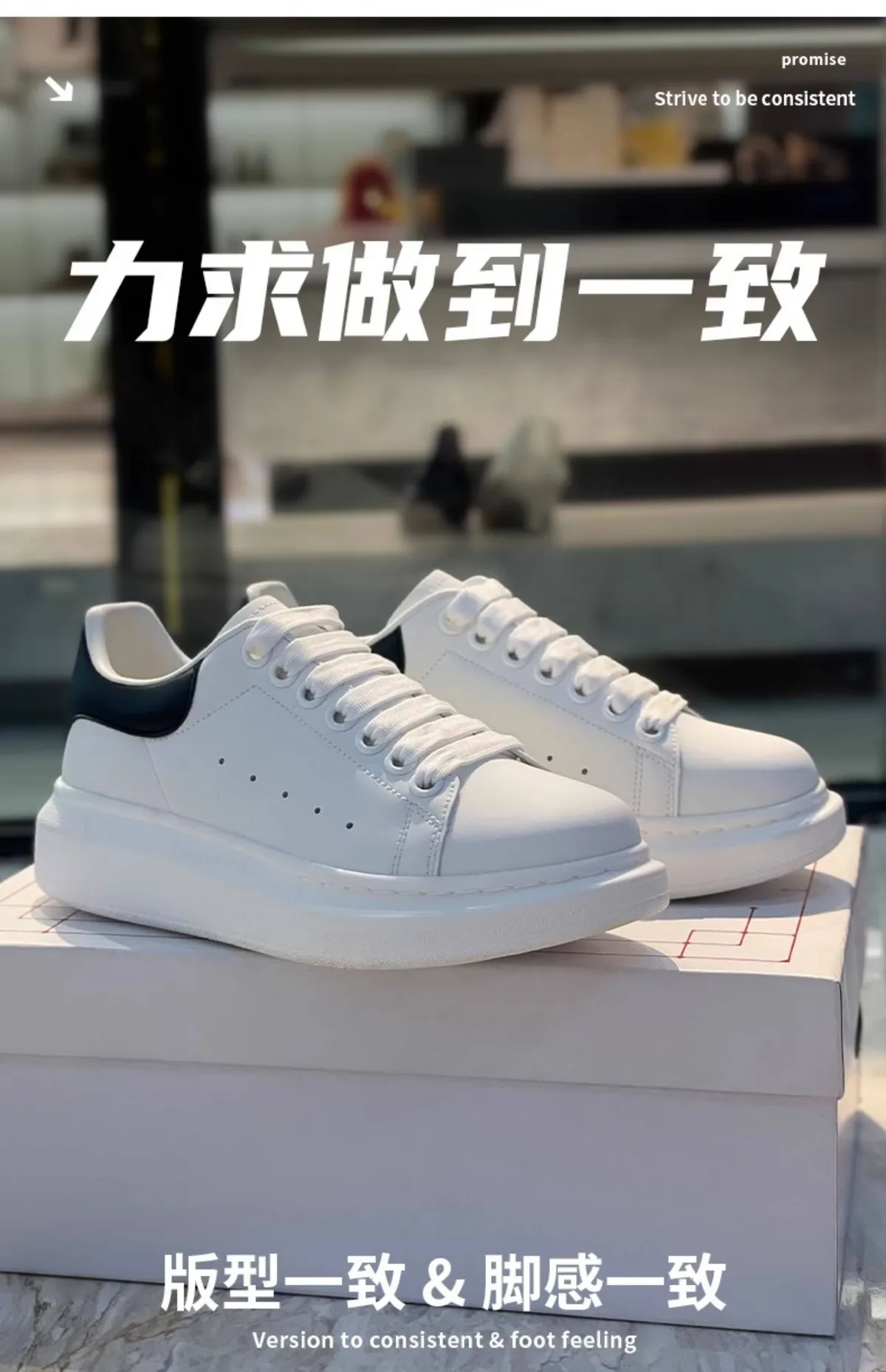 High-Quality McQueen Style White Sneakers for Men & Women - Trendy, Height-Increasing, Versatile Couple Shoes for Casual & Sports Wear showcase 13