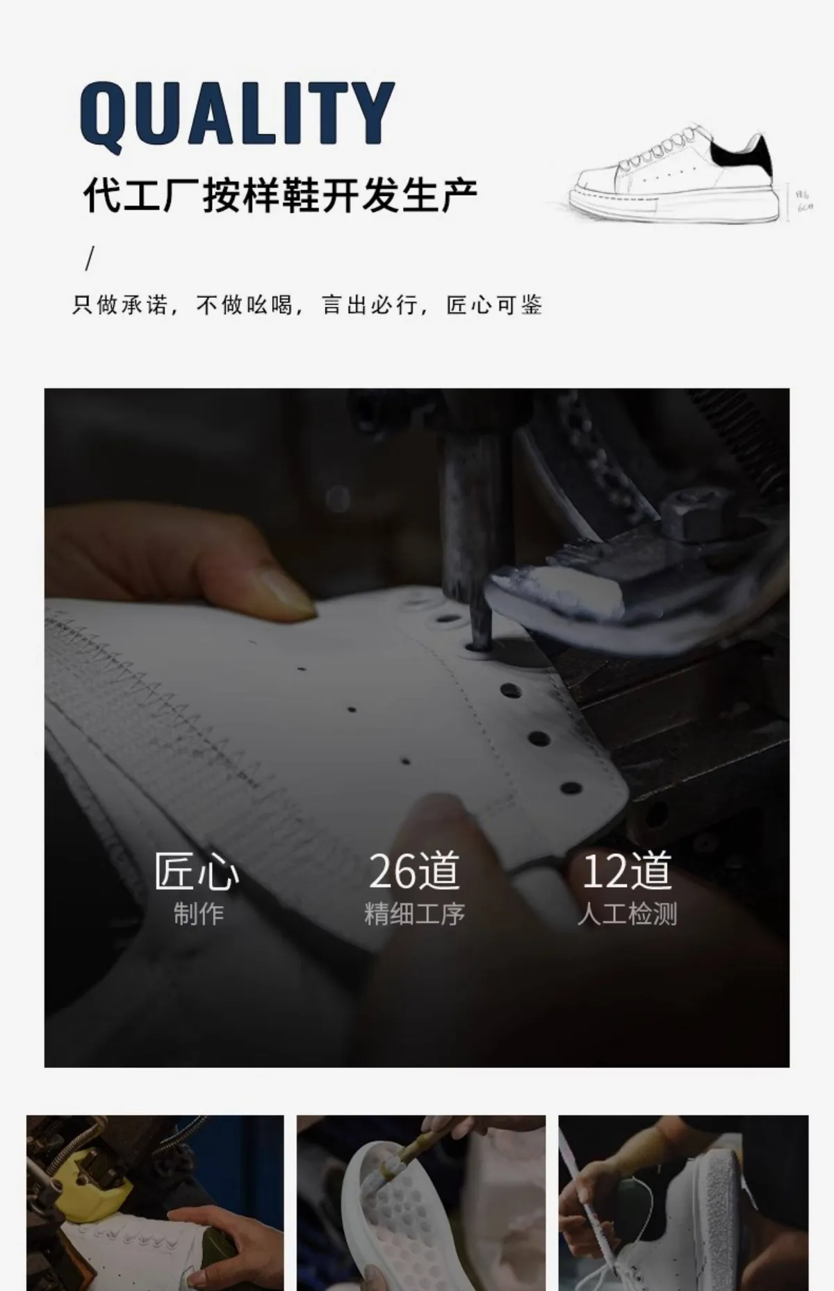 High-Quality McQueen Style White Sneakers for Men & Women - Trendy, Height-Increasing, Versatile Couple Shoes for Casual & Sports Wear showcase 6