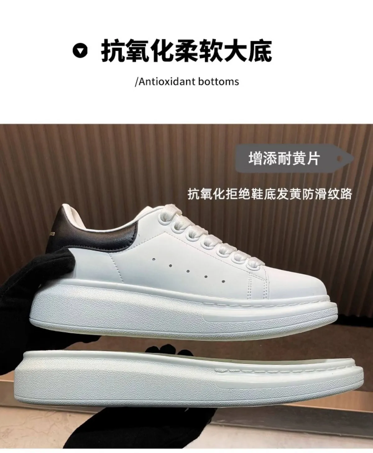 High-Quality McQueen Style White Sneakers for Men & Women - Trendy, Height-Increasing, Versatile Couple Shoes for Casual & Sports Wear showcase 11