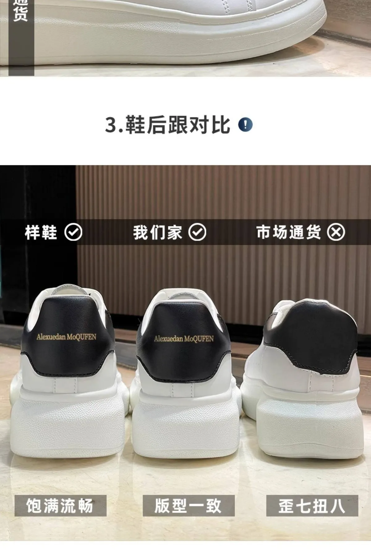 High-Quality McQueen Style White Sneakers for Men & Women - Trendy, Height-Increasing, Versatile Couple Shoes for Casual & Sports Wear showcase 20