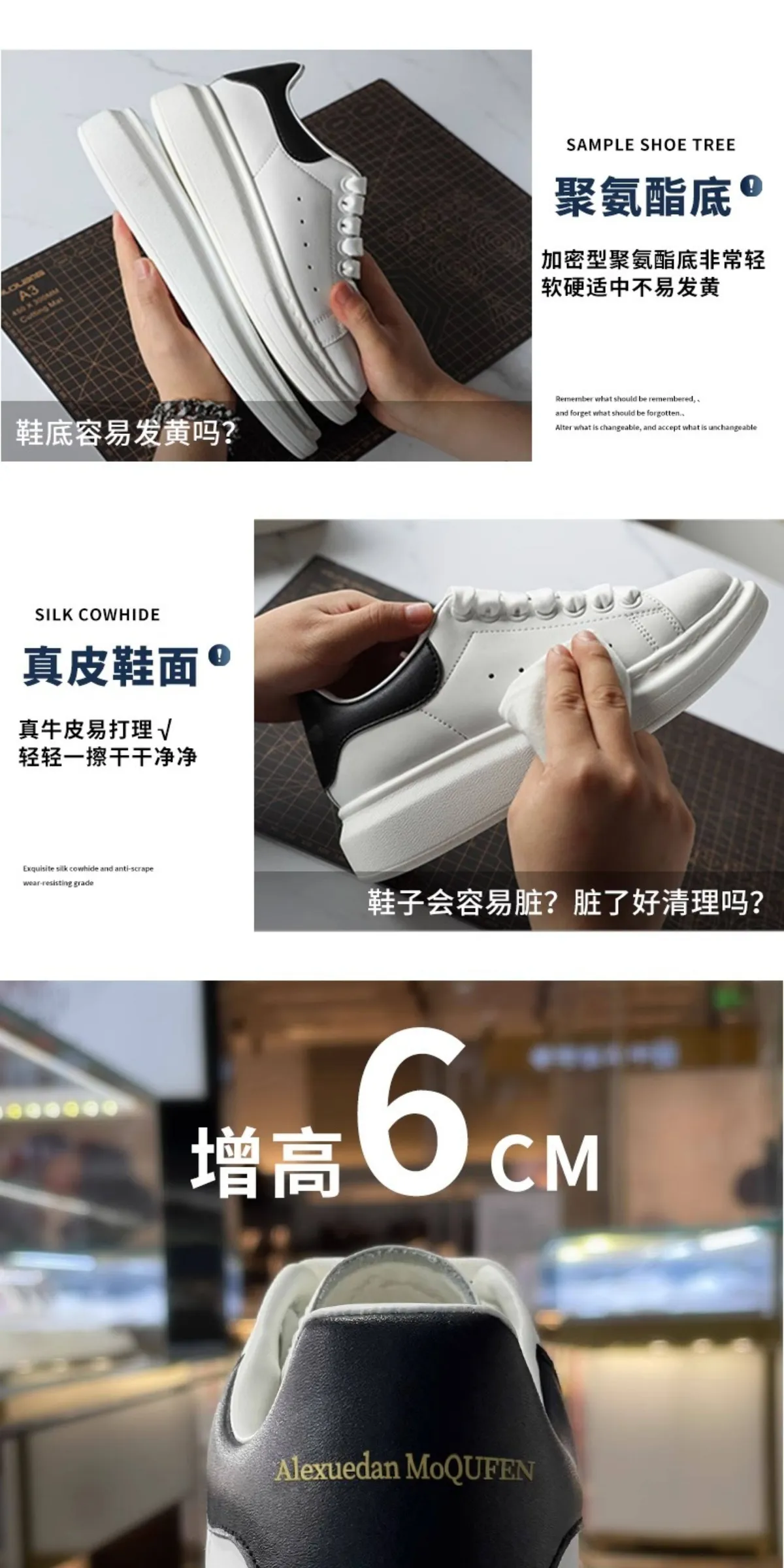 High-Quality McQueen Style White Sneakers for Men & Women - Trendy, Height-Increasing, Versatile Couple Shoes for Casual & Sports Wear showcase 4