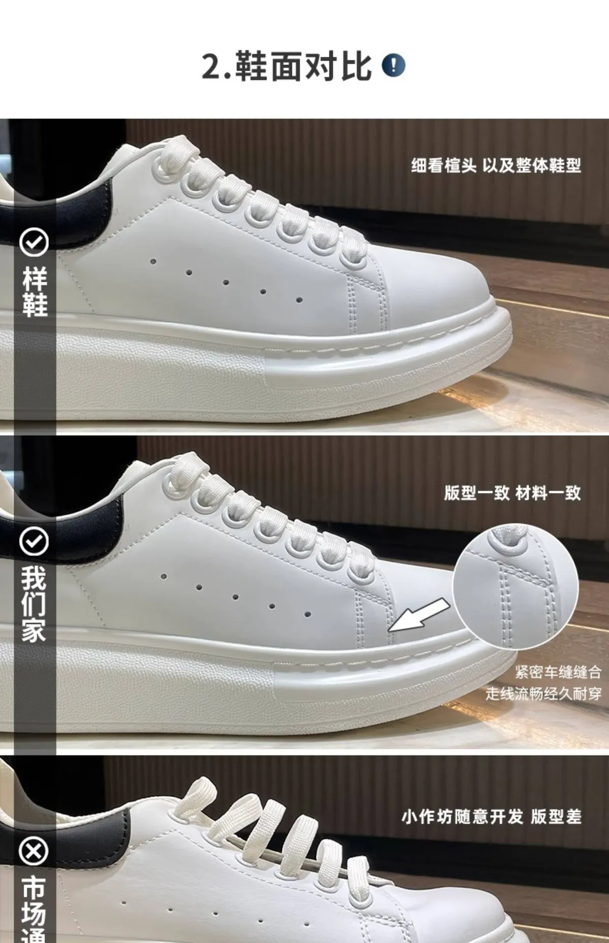 High-Quality McQueen Style White Sneakers for Men & Women - Trendy, Height-Increasing, Versatile Couple Shoes for Casual & Sports Wear showcase 19