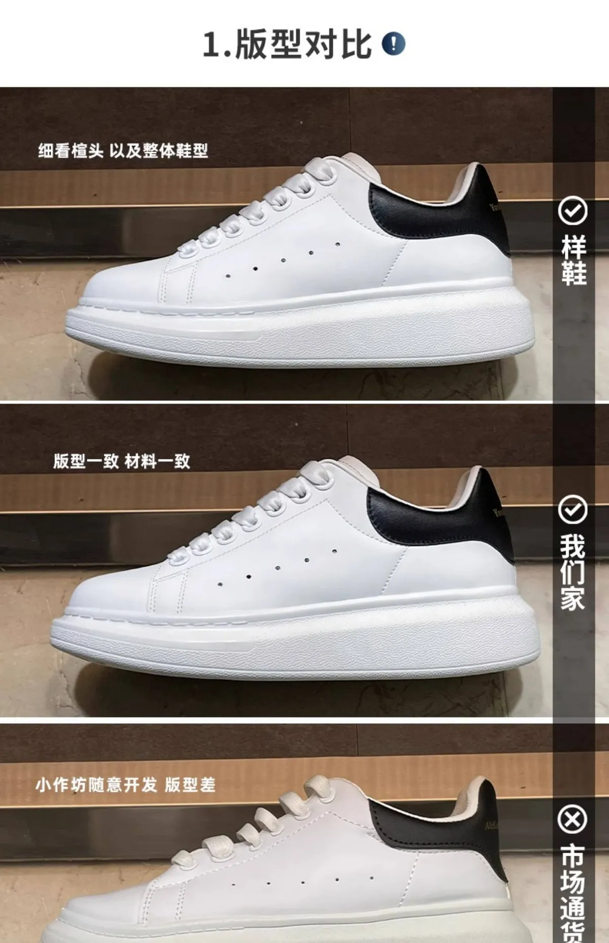 High-Quality McQueen Style White Sneakers for Men & Women - Trendy, Height-Increasing, Versatile Couple Shoes for Casual & Sports Wear showcase 17
