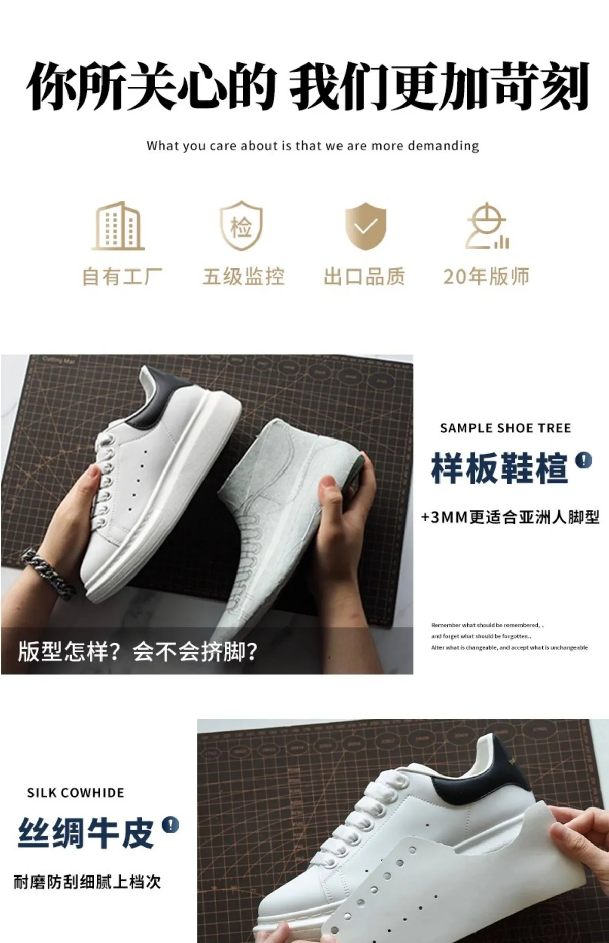 High-Quality McQueen Style White Sneakers for Men & Women - Trendy, Height-Increasing, Versatile Couple Shoes for Casual & Sports Wear showcase 2