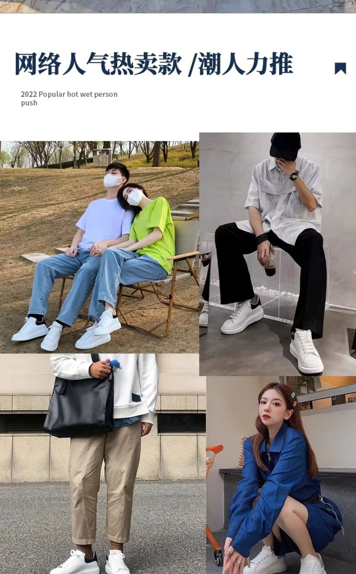 High-Quality McQueen Style White Sneakers for Men & Women - Trendy, Height-Increasing, Versatile Couple Shoes for Casual & Sports Wear showcase 14