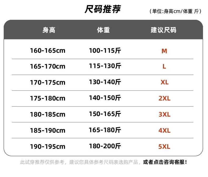 Men's Summer Snow Mountain Print Short-Sleeve T-Shirt & Shorts Set - Trendy Korean Style Slim Fit Two-Piece Sportswear for Casual Wear showcase 8