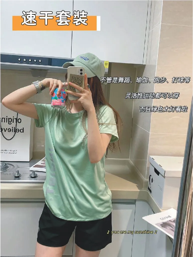 Women's Summer Outdoor Sports Suit - Breathable Quick-Drying Two-Piece Set with Short Sleeves and Shorts for Running & Fitness showcase 2