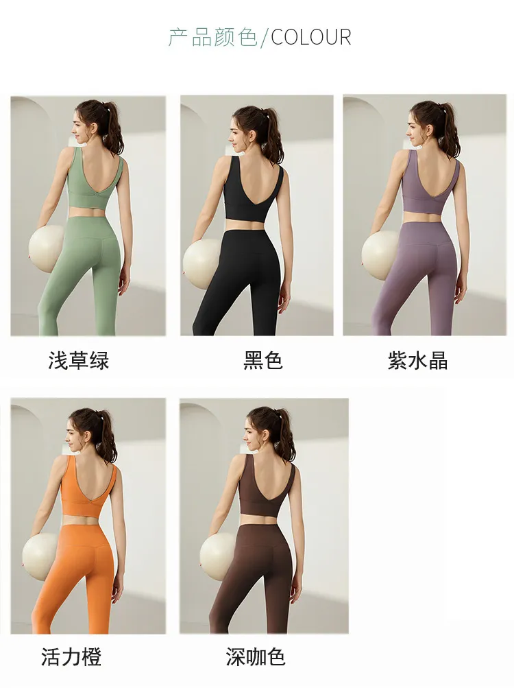 Women's High Elastic Yoga Suit Two-Piece Set - Backless Vest & High Waist Tummy Control Pants for Fitness & Exercise showcase 5