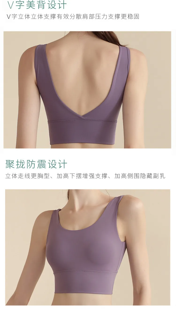 Women's High Elastic Yoga Suit Two-Piece Set - Backless Vest & High Waist Tummy Control Pants for Fitness & Exercise showcase 6