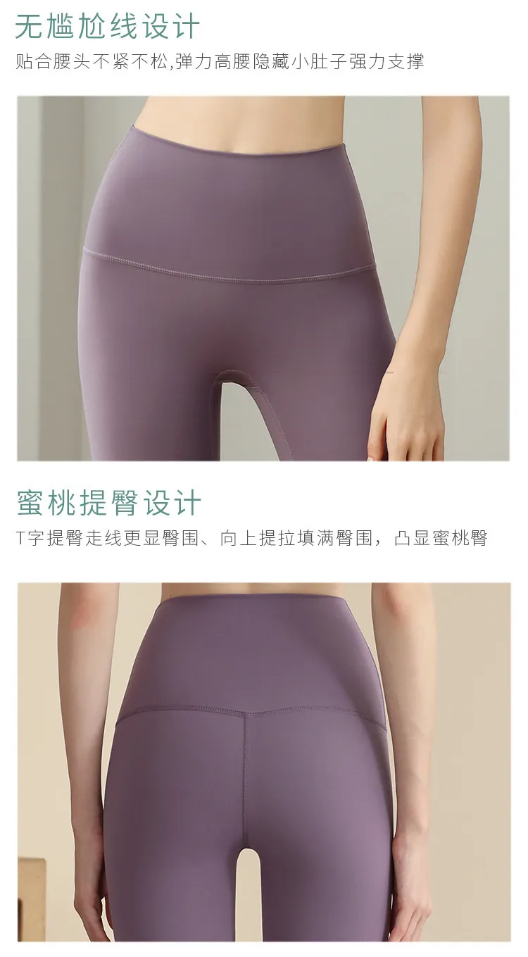 Women's High Elastic Yoga Suit Two-Piece Set - Backless Vest & High Waist Tummy Control Pants for Fitness & Exercise showcase 7
