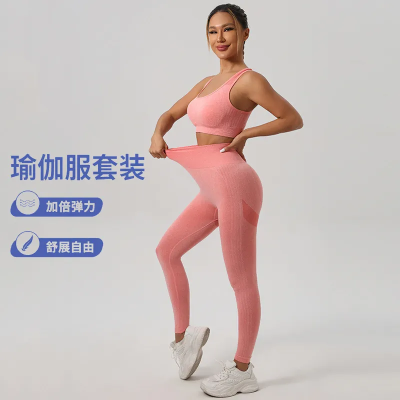 Women's Yoga Outfit Set: High Waist Trousers, Sports Vest & Underwear - Peach Hip Fitness Apparel for Gym & Exercise thumbnail 2