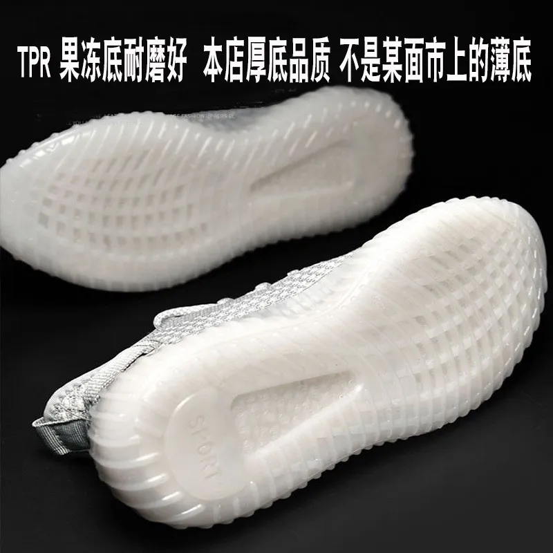 Coconut Shoes Men's & Women's White Sneakers, Breathable Fly-Knit 350 Quality Student Sports Shoes, Comfortable Casual Footwear for School thumbnail 2