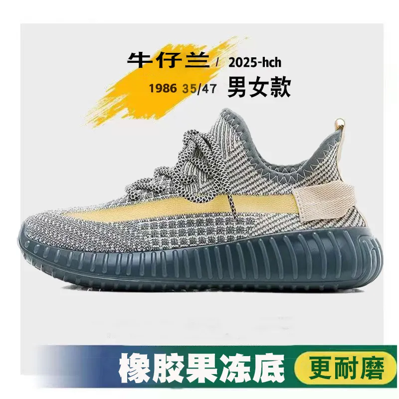 Coconut Shoes Men's & Women's White Sneakers, Breathable Fly-Knit 350 Quality Student Sports Shoes, Comfortable Casual Footwear for School thumbnail 6