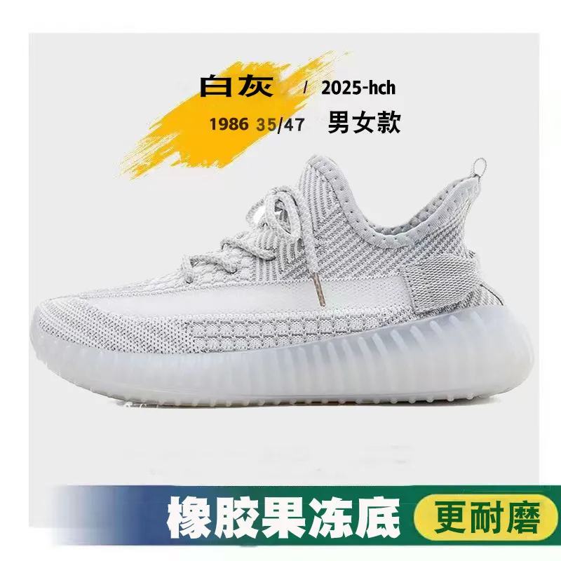 White And Gray
