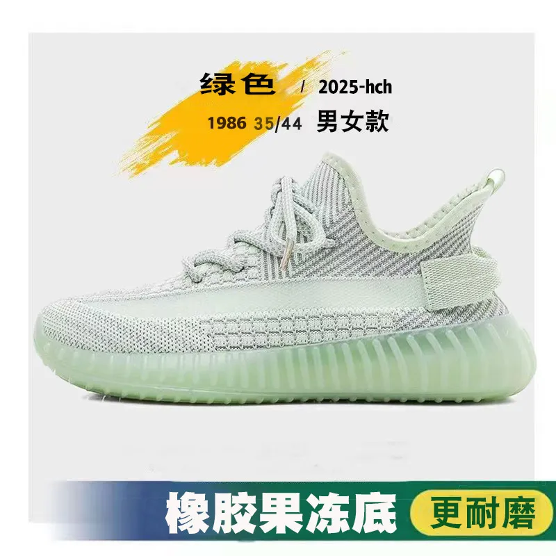 Coconut Shoes Men's & Women's White Sneakers, Breathable Fly-Knit 350 Quality Student Sports Shoes, Comfortable Casual Footwear for School thumbnail 8