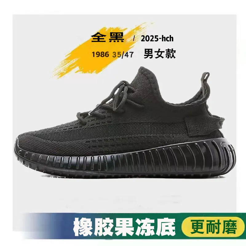 Coconut Shoes Men's & Women's White Sneakers, Breathable Fly-Knit 350 Quality Student Sports Shoes, Comfortable Casual Footwear for School thumbnail 10