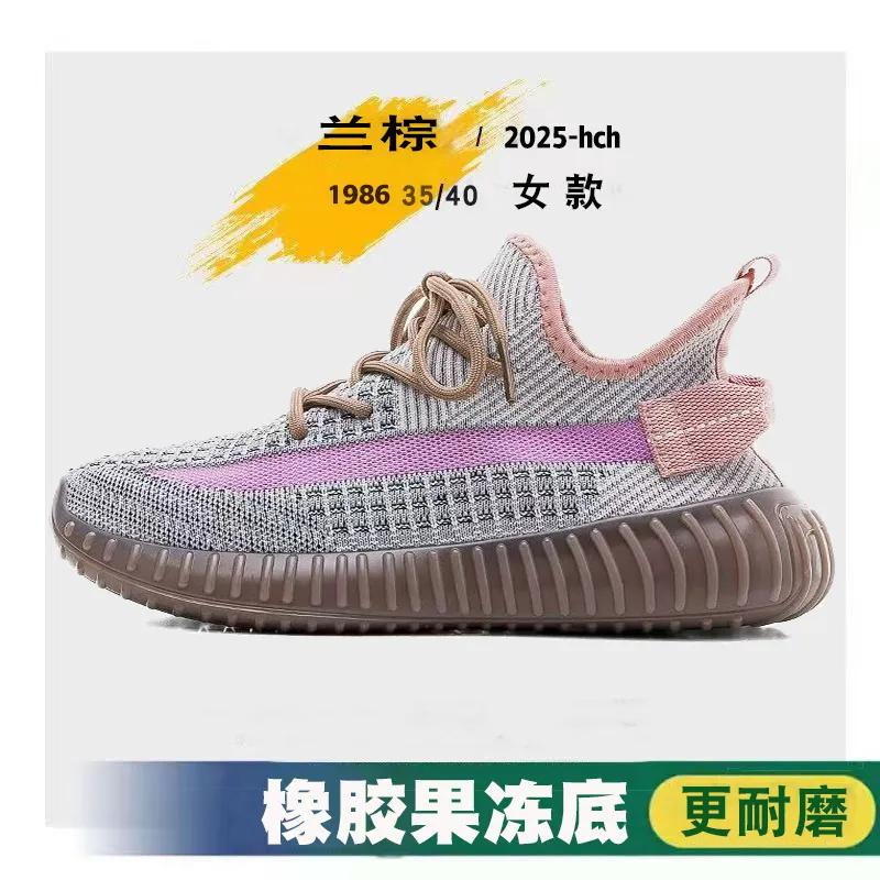 Coconut Shoes Men's & Women's White Sneakers, Breathable Fly-Knit 350 Quality Student Sports Shoes, Comfortable Casual Footwear for School thumbnail 9
