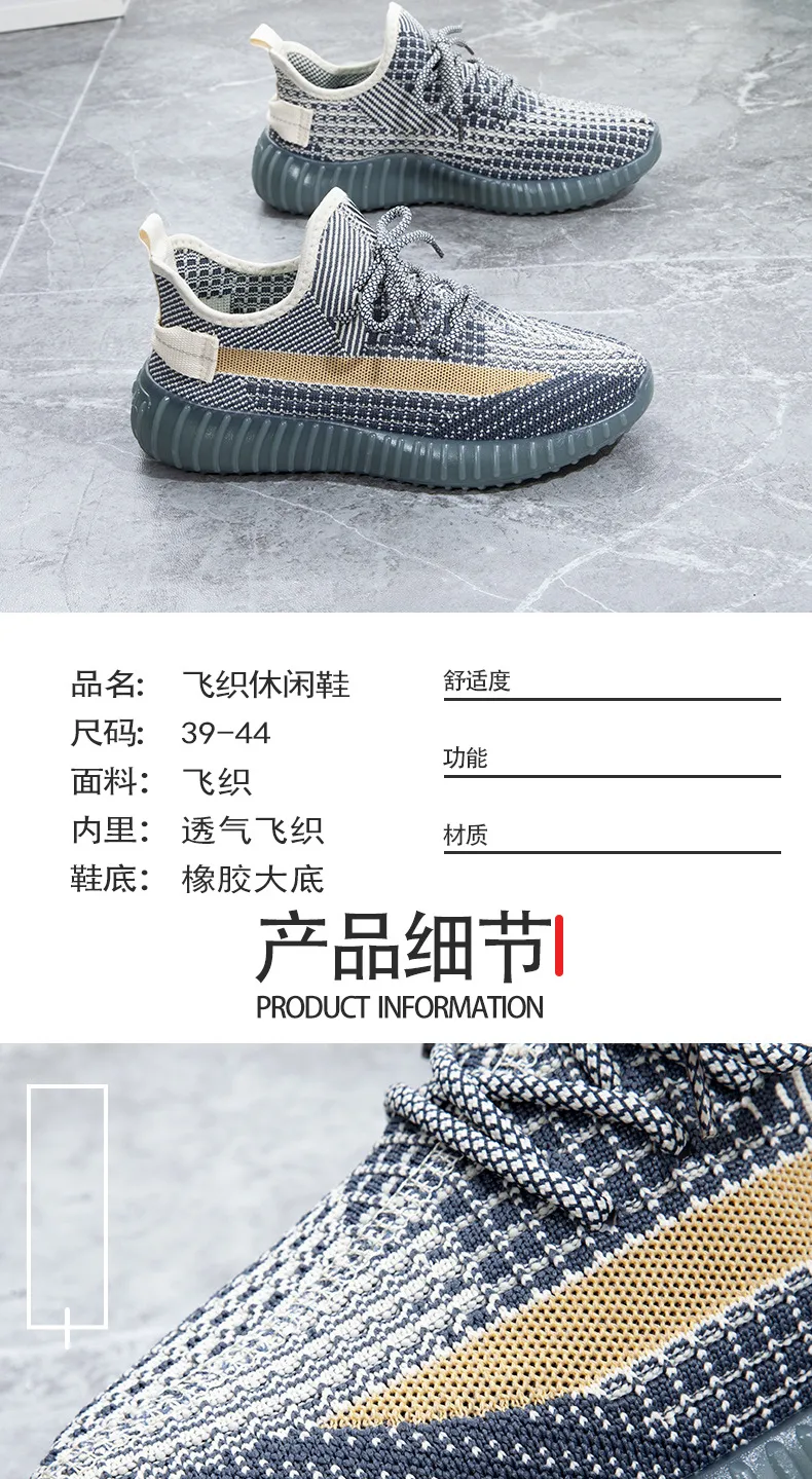 Coconut Shoes Men's & Women's White Sneakers, Breathable Fly-Knit 350 Quality Student Sports Shoes, Comfortable Casual Footwear for School showcase 3