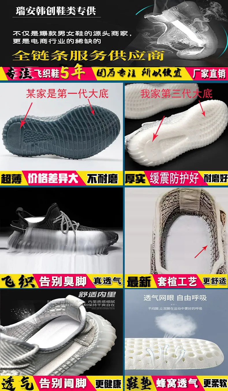 Coconut Shoes Men's & Women's White Sneakers, Breathable Fly-Knit 350 Quality Student Sports Shoes, Comfortable Casual Footwear for School showcase 1