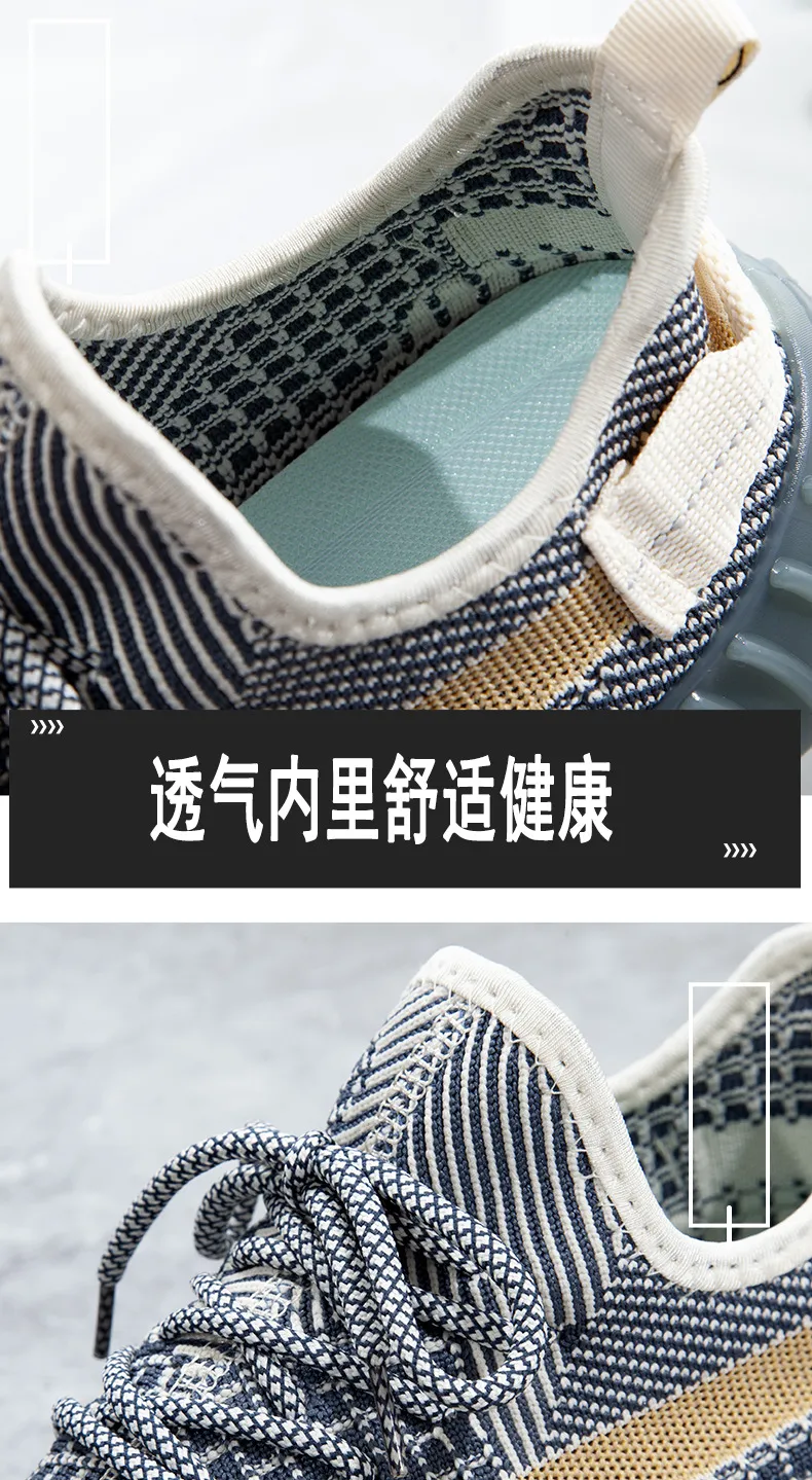 Coconut Shoes Men's & Women's White Sneakers, Breathable Fly-Knit 350 Quality Student Sports Shoes, Comfortable Casual Footwear for School showcase 5