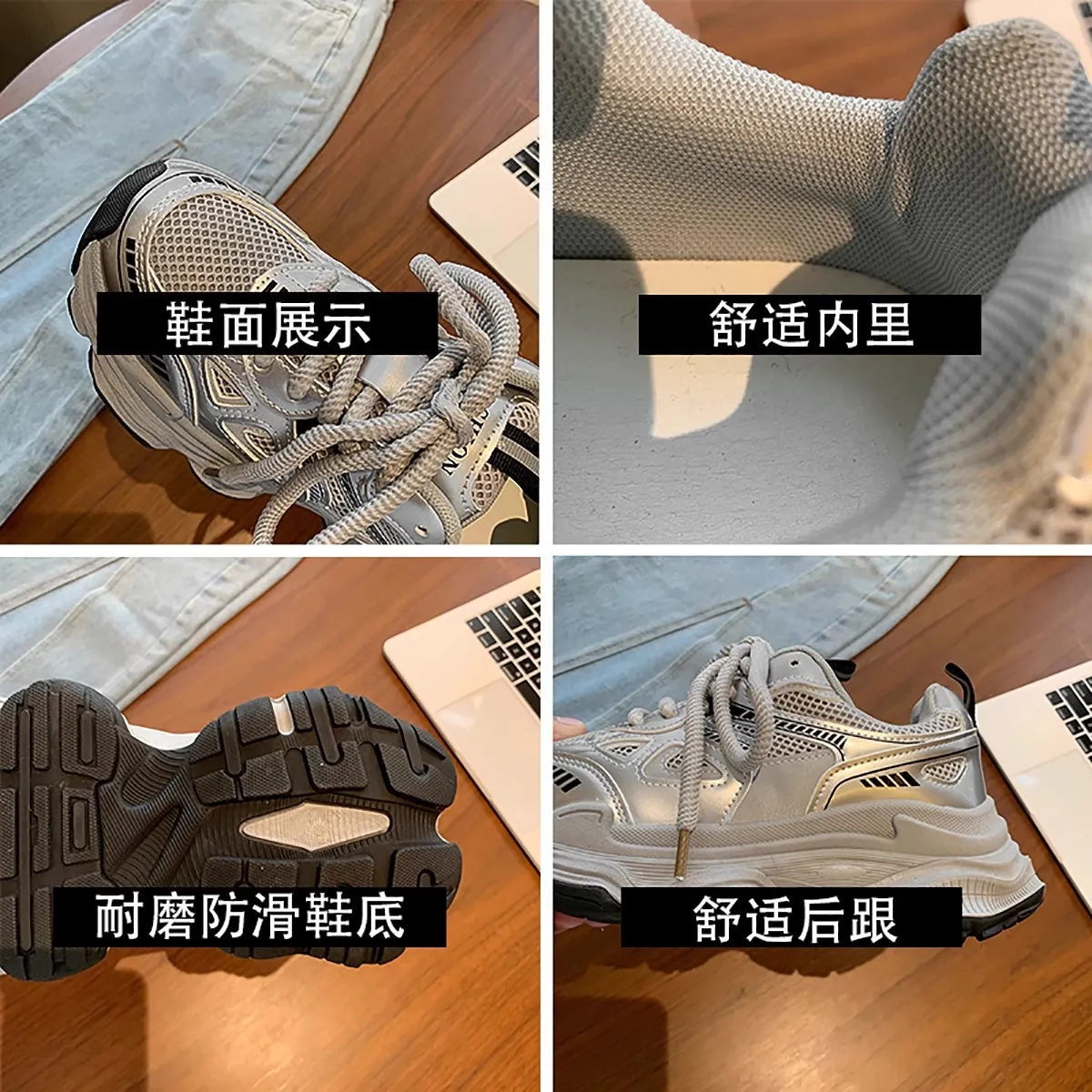 Black Dad Sneakers for Women - 2026 Spring New Model, Height-Increasing, Breathable Mesh, Lightweight Casual Sports Shoes for Versatile Style thumbnail 4